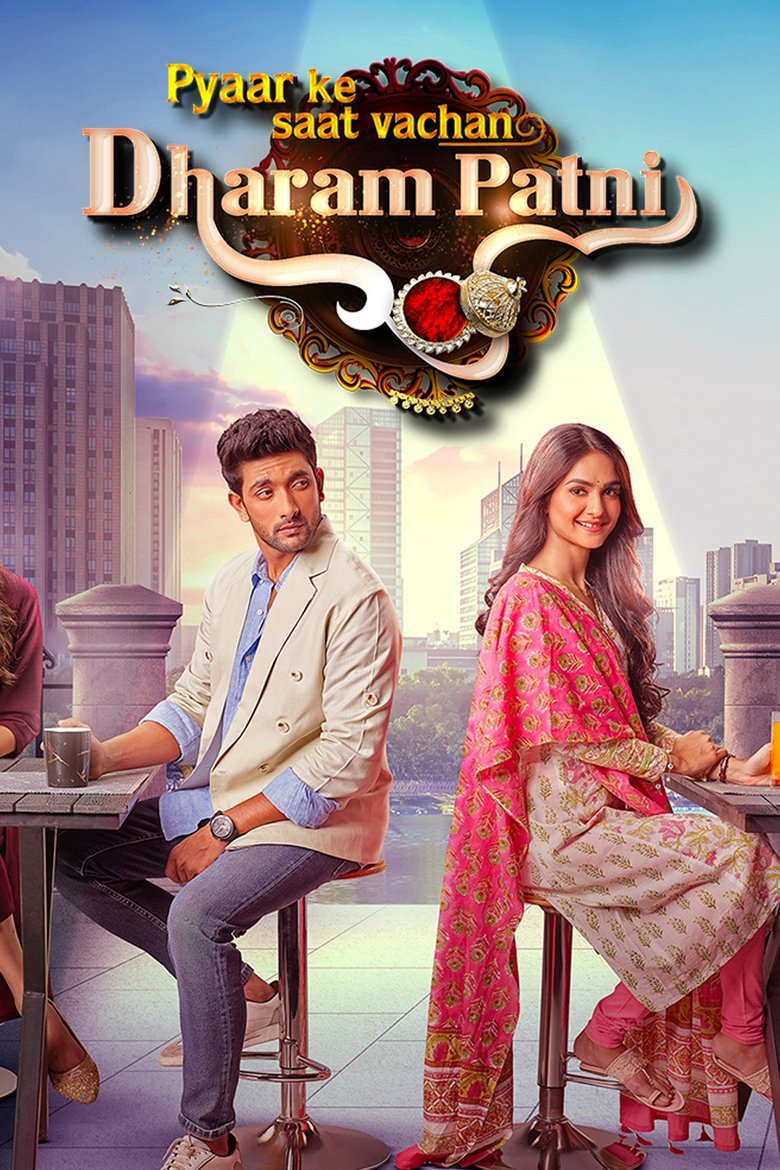 Pyaar Ke Saat Vachan – Dharam Patni