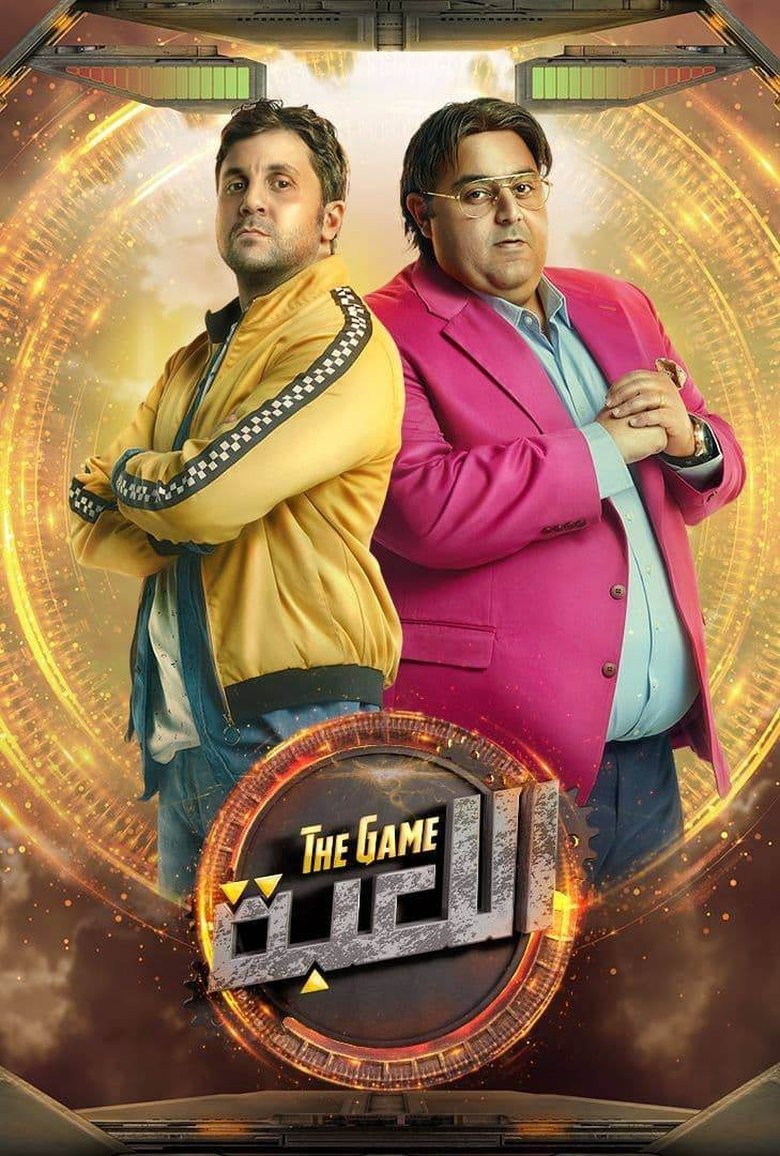 El Le’ba